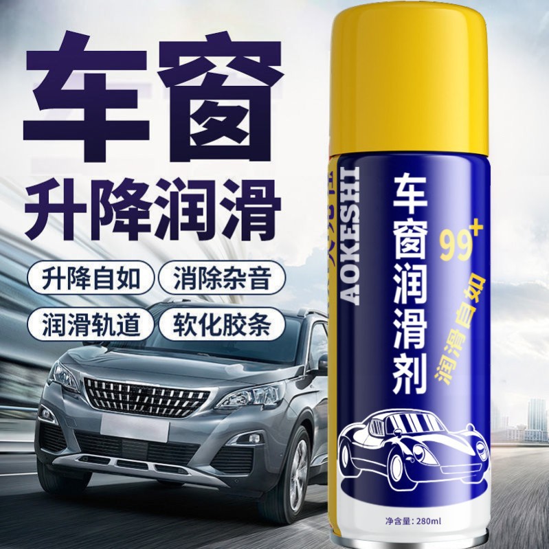 Okex Car Window Lubricant Sunroof Track Door Lubrication Anti-Jamming and Noise Removal Glass Lift Lubricant