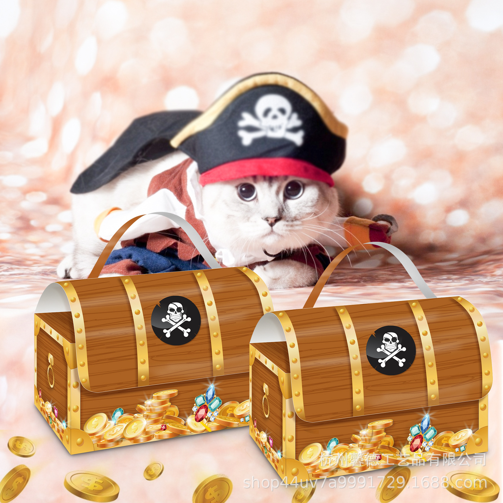BZ002亚马逊 加勒比海盗 宝藏箱子 派对礼品糖果零食白卡纸手提盒