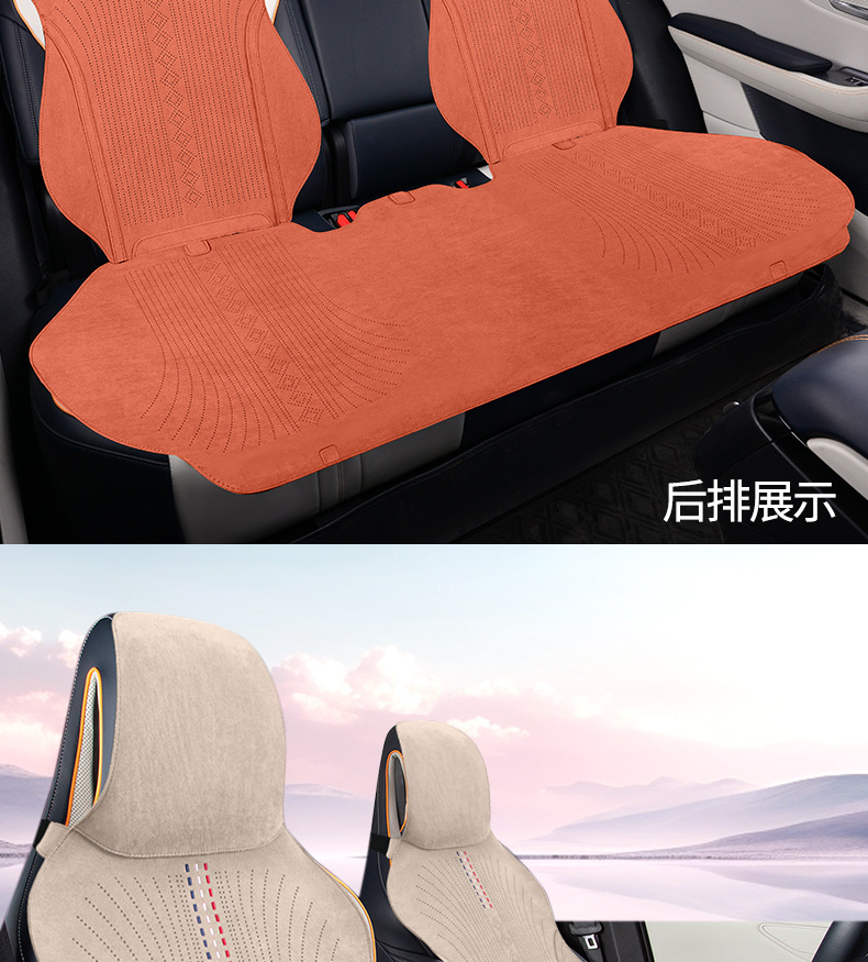 Summer single-seat car seat cushion universal four-season ventilated and breathable thin suede car half-pack small waist seat cushion