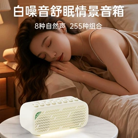 防护耳塞;蓝牙耳机;扩音器
