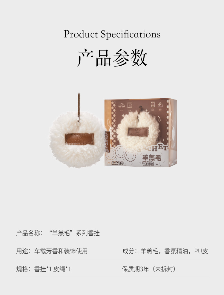 Mingxun Premium Car Fragrance Gift Box, Flameless Aromatherapy Car Plush Osmanthus Pendant Perfume, Customizable Birthday Gift