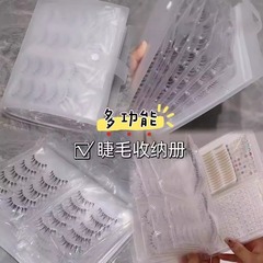化粧師と化粧のつけまつげの収納帳は飾り物の二重まぶたを貼って多機能の携帯旅行を貼って袋を収めます。