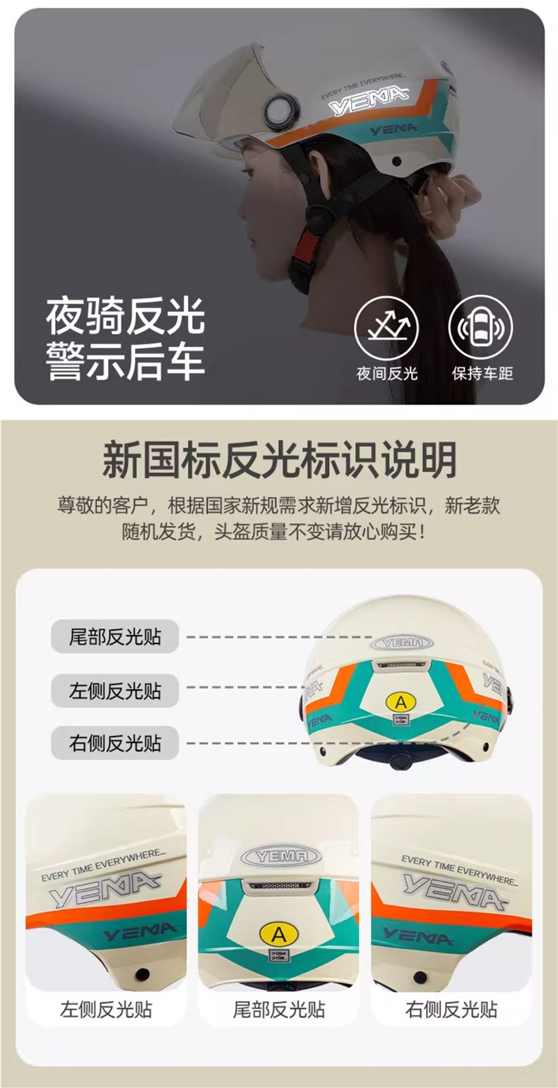 3C Certified New National Standard Mustang Helmet Electric Vehicle Women's Summer Sun Protection Half Helmet Motorcycle Men's All-Season Universal