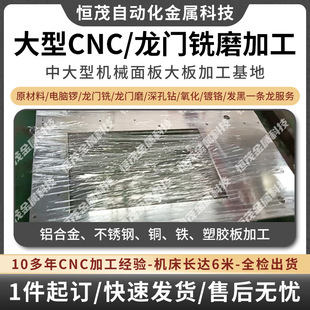 �����O����CNC�ӹ��Ԅӻ��Cе���P䓰����T�CNC�ӹ��ǘ˶� ��