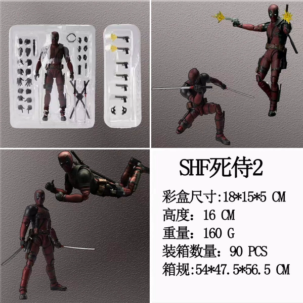 SHF Deadpool