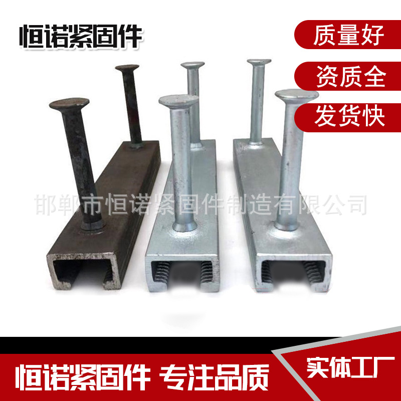 河北恒诺哈芬槽预埋件41*28V型预埋槽道热镀锌槽式预埋件厂家钢制