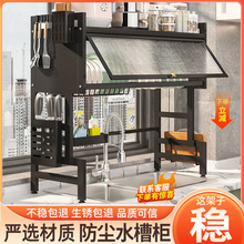 家用筷子篓碗碟水槽架厨房收纳柜碗碟沥水防尘架厨房防尘置物架