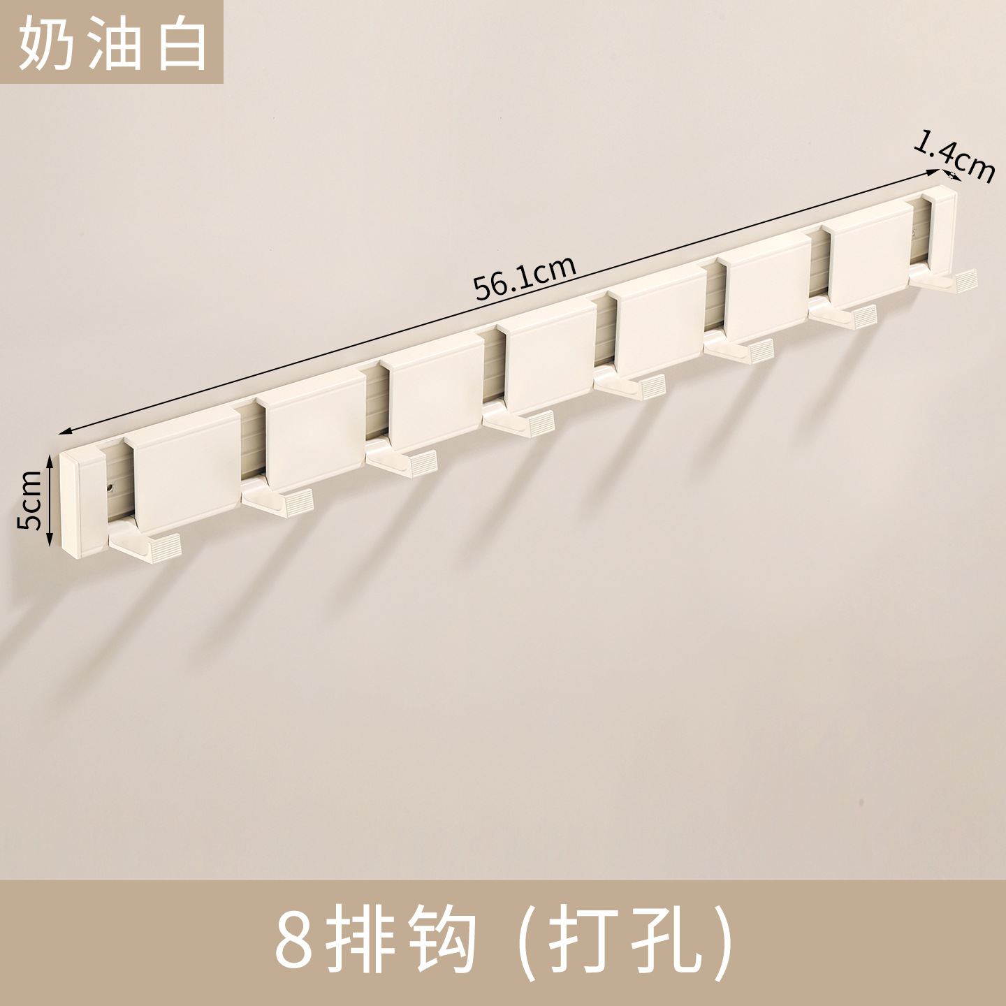 Blanco crema gancho invisible percha de ropa puerta de pared trasera sala de prueba plegable puerta de entrada pared perforación de gancho