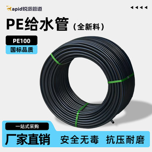 �S�����lpe�oˮ��ȫ������ù���������̟���25 32hdpe�ԁ�ˮ��