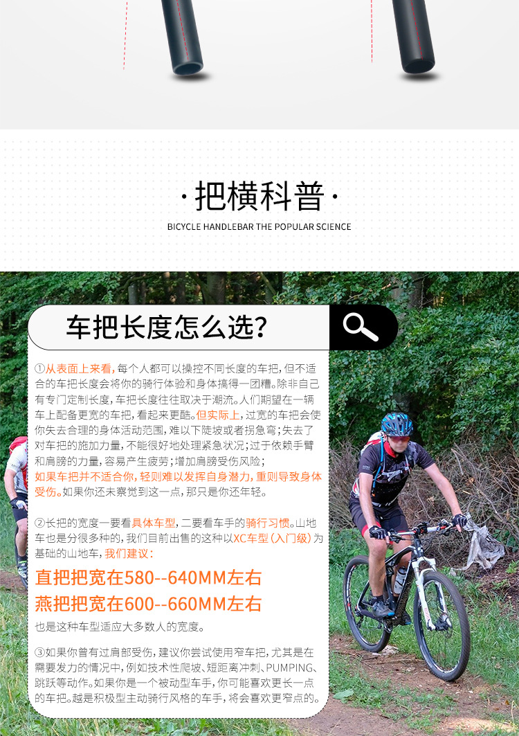 车把_06.jpg