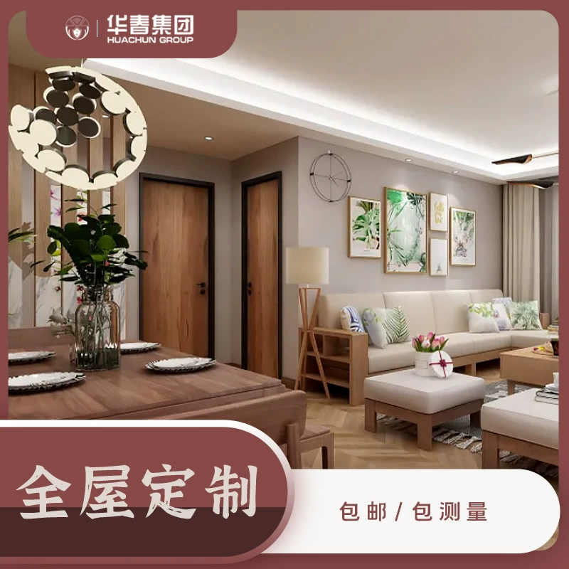 现代简约橱柜定制 一站式全屋定制衣柜书柜组合柜衣帽间卧室装修