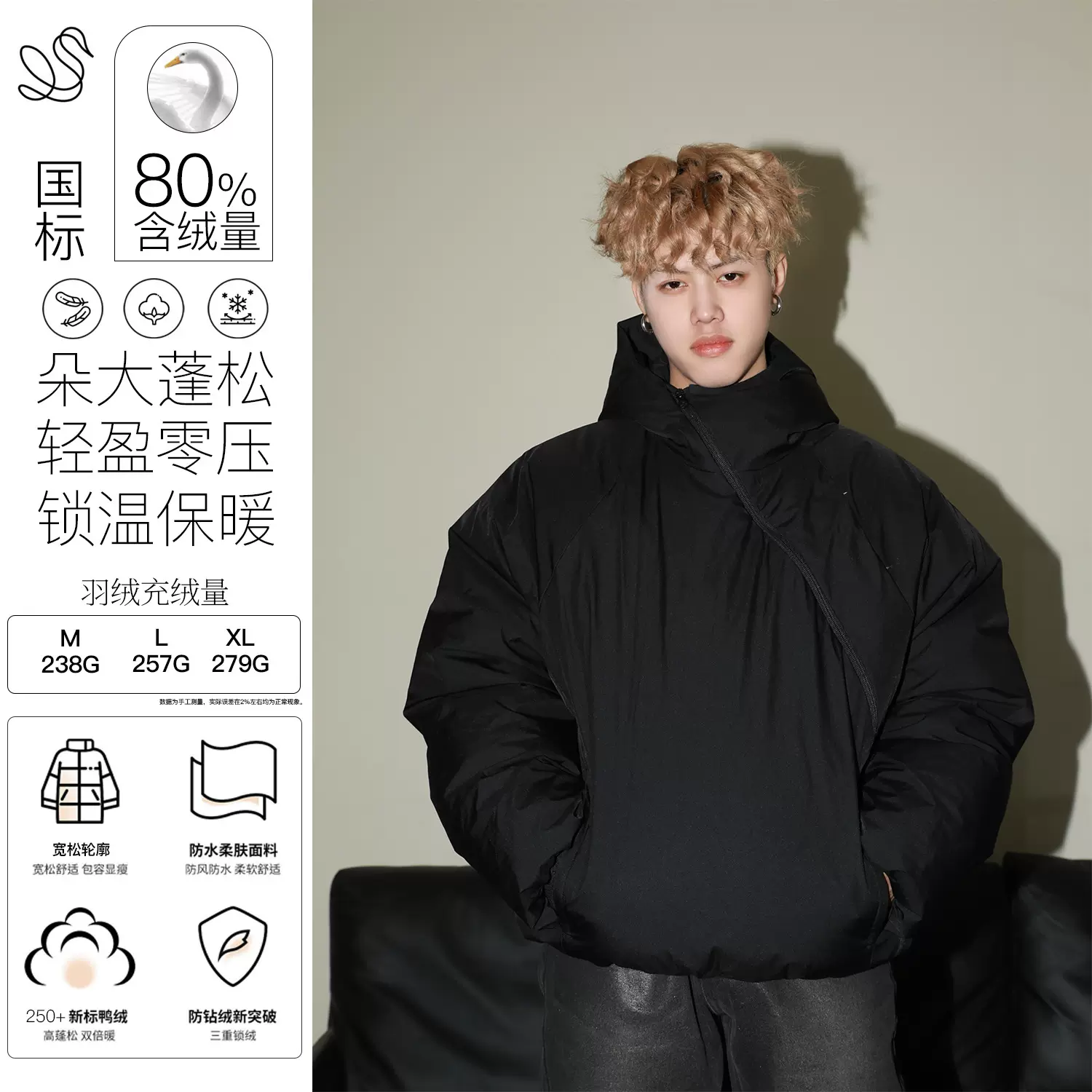 MADEEXTREME街头深冬御寒保暖防风外套斜拉链80白鸭绒羽绒服极寒