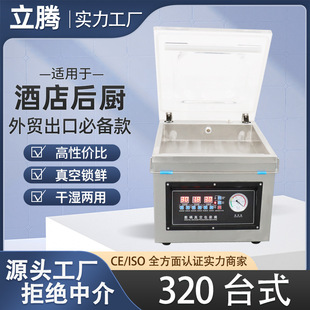 320̨ʽ��հ��b�C���v�����C�|��һ���������ţ���ܷ���ՙC