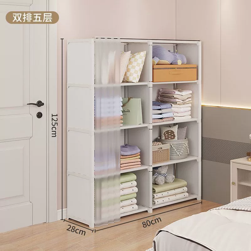 Modular fabric wardrobe organizer, multi‑row system with optional drawers and curtain, various sizes