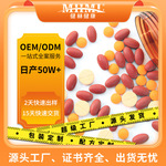 维生素C咀嚼片oem片剂厂家定制代加工高含量含片各种口味贴牌代工