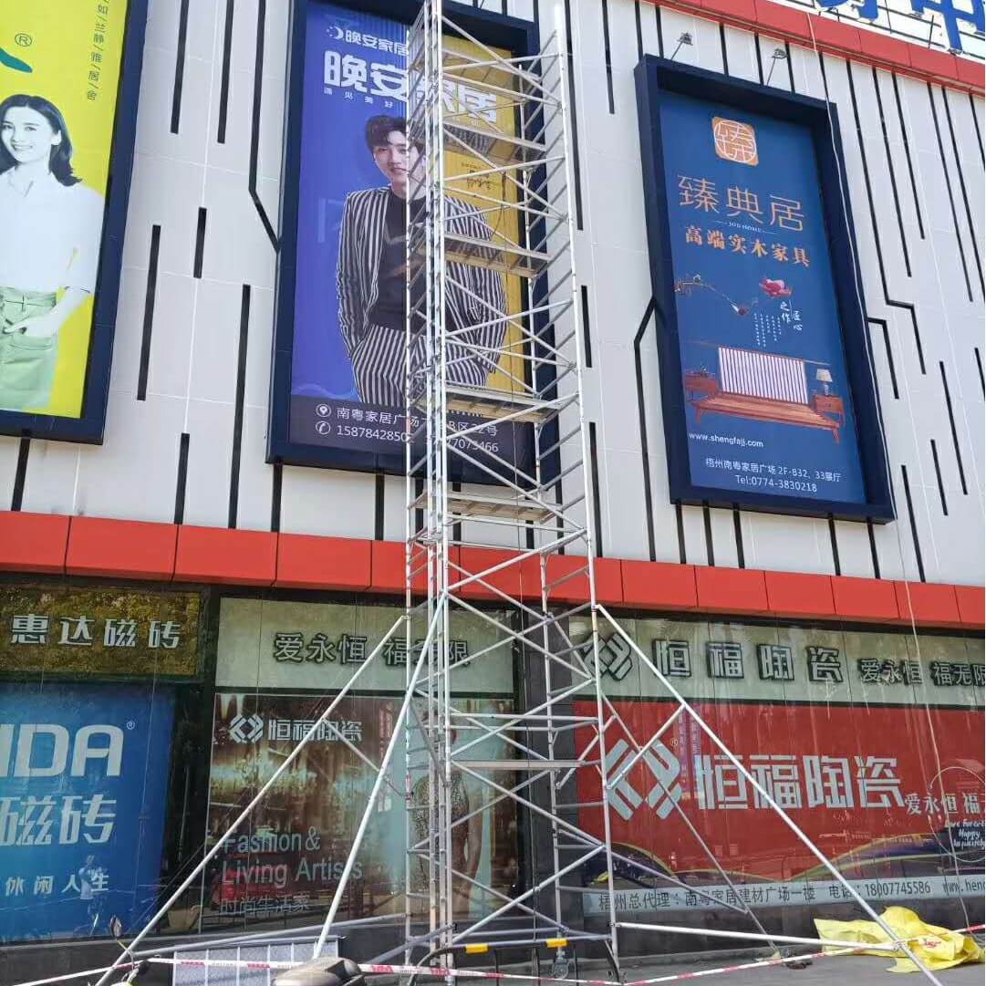 外贸证书铝合金脚手架租赁生意创意款一件起订custom亚马逊速卖通