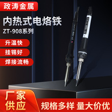 ���µ�����40W��װ����ǹZT-908���ӵ�����ά�޹�������ʽ������