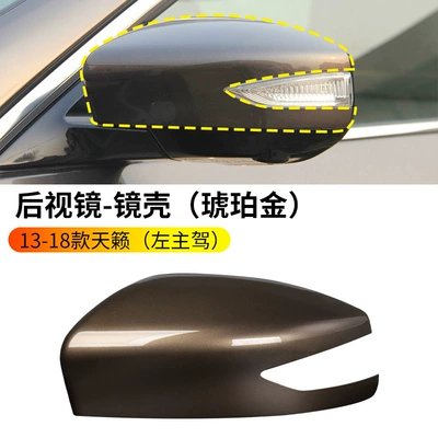 rearview mirror reflector lens, reversing | Rearview mirror/rearview mirror - 13-18-teana-rearview-mirror-housing-amber-gold-left-driver-side-nissan-teana