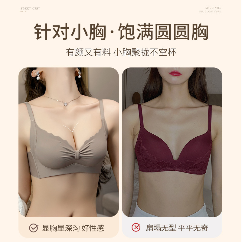 Women's Underwire Bra with Subtle Push-Up and Anti-Sagging Feature, Pure Rhythm Style, Displaying Large Brand Flagship Store Bra