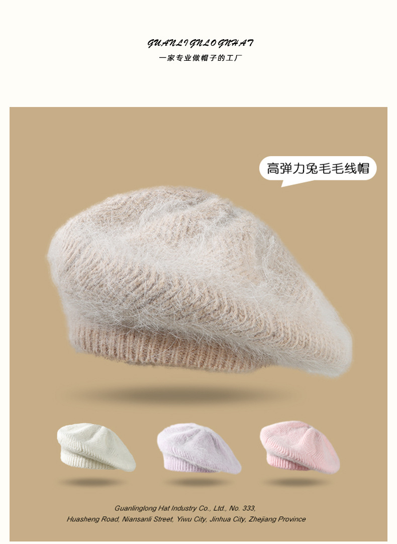 兔毛贝雷帽_01.jpg