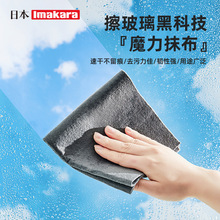 �ձ�imakaraħ��Ĩ������ë�N�����ò�������������ˮ������