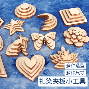 ��ľȾֲ��Ⱦģ��С�����{Ⱦ��ͯ�ֹ�diy��Ⱦ���ϰ�����׺ΊA��