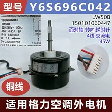 ���ø����յ�����Y6S696C042 LW50B DY��2306000268 ȫ�µ��