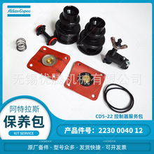 2230004012���əCCD5-22���������հ�������˹�Չ��Cԭ�S�S�o���B