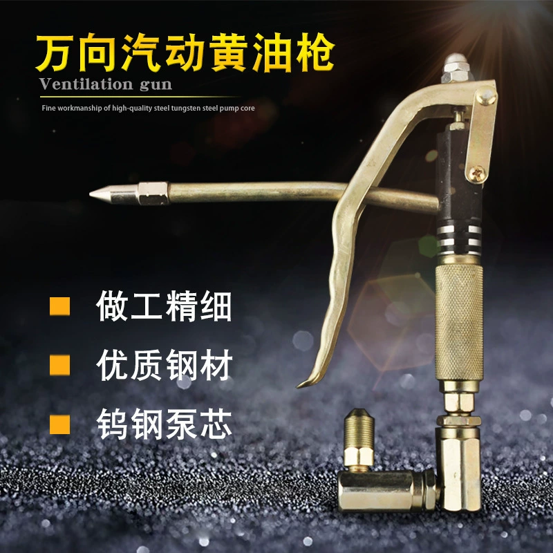 В наличии на складе автомобильный сплав Универсальный шприц для смазки Универсальный шприц Универсальный Пневматический шприц для смазки