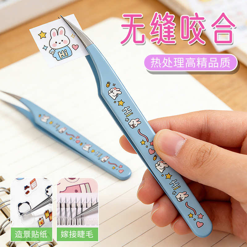 New high-precision landscaping sticker tweezers, heat-treated, for DIY beadwork, false eyelash extensions, dolphin gold feather clip