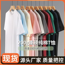 男式T恤;男式休闲短裤