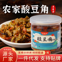 関聖沖農家の酸っぱい豆の角の下で料理をします。