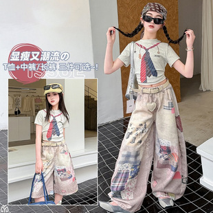 Ůͯ���b�ļ�2026�¿�Ů���д�ͯ�I��ӡ����T��ͯ���ᔵ�a�ɼ���