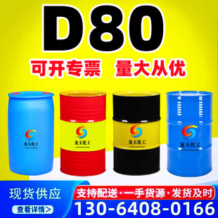 D80����ú�� ȡů��D60D80 �܄��͹��I���p�|����