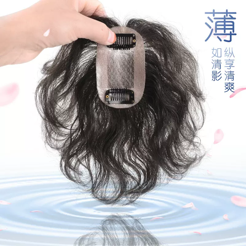 假发片女头顶补发真人发丝轻薄蓬松自然三号网无痕补发刘海卷发片