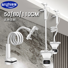 免打孔监控摄像头支架夹子式固定家用智能摄像机万向调节安装架子