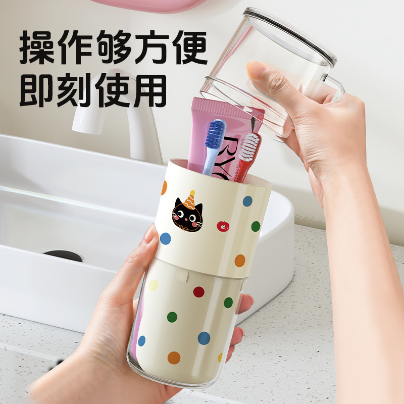 Taza de lavado de punto de onda de dopamina Taza de almacenamiento de lavado portátil de viaje tres en uno Taza de enjuague bucal de viaje familiar