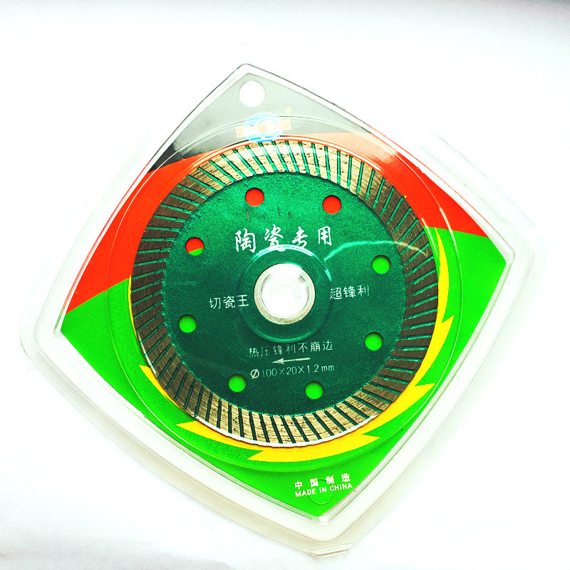 金剛石切割片雲石片角磨機陶瓷磚玻化磚微晶石超薄鋸片包郵