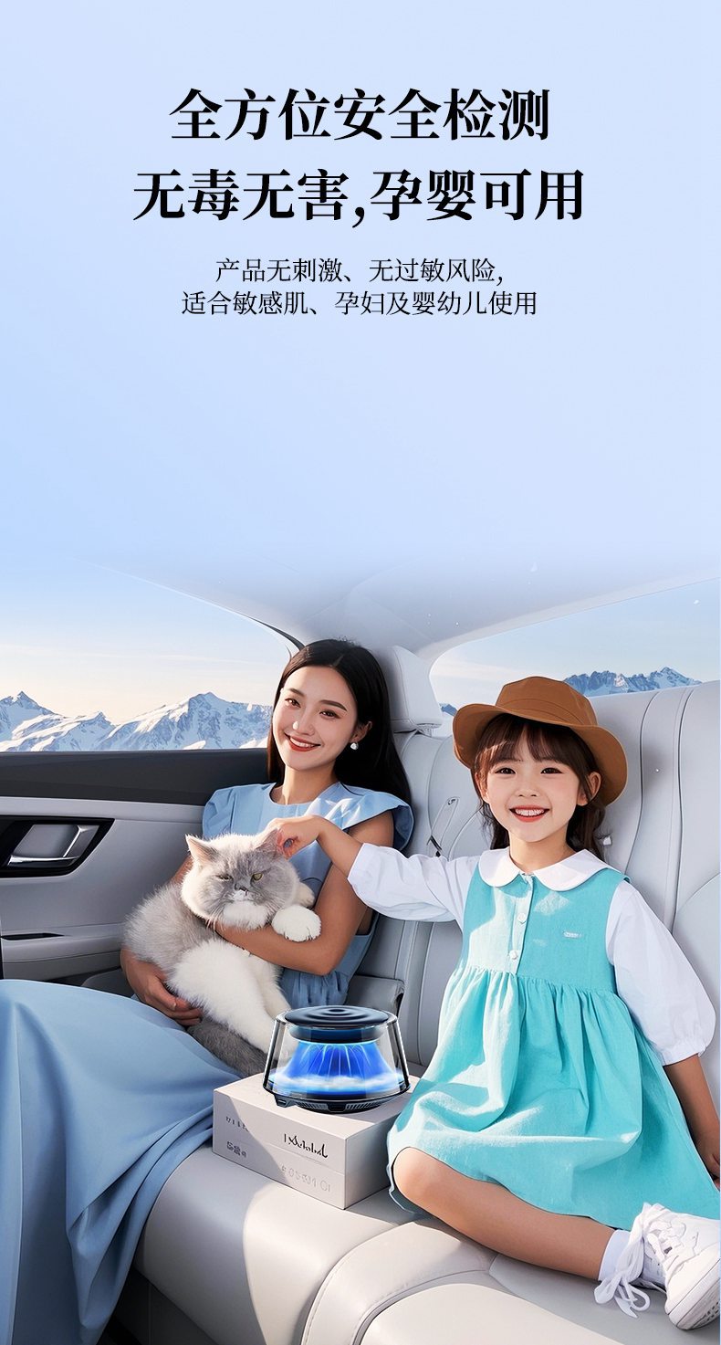 Carefully Selected Car Fragrance with Five-Color Gradient, Smart Light-Sensing, High-End Car Perfume, Car Air Freshener, Cross-Border