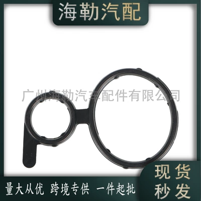 11317801703 Gasket-Cylinder Head Suitable for Bmw N47-D20C Cross-Border Hot Sale (Other starting systems)
