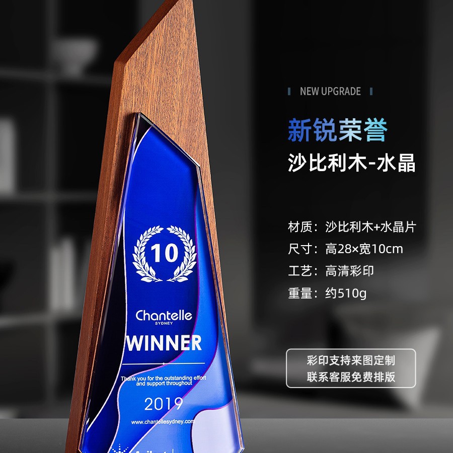 Trofeos de madera sólida trofeos de mármol para hacer grabaciones de la reunión anual de la empresa de impresión en color para los excelentes empleados