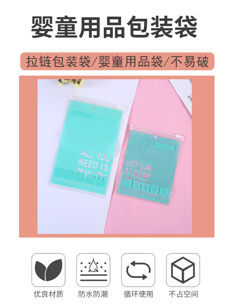 婴童用品详情_01.jpg