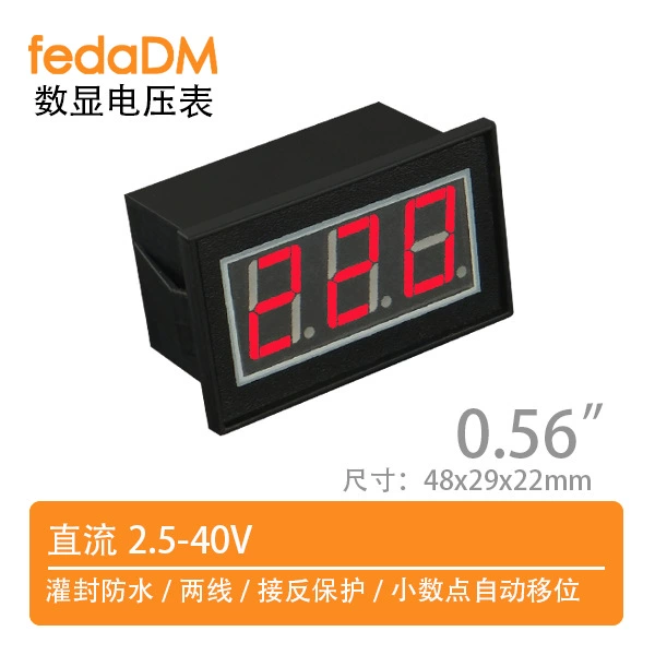 Цифровой вольтметр V56D, водонепроницаемый, 0,56 дюйма, 2,5-40 В постоянного тока, двухпроводной