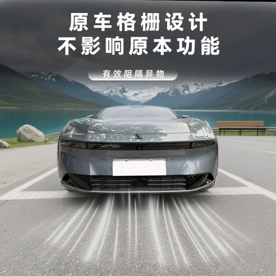 grille protection cover, anti-catnip – Automobile anti-insect net