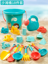 儿童沙滩玩具套装宝宝戏水玩沙挖沙工具铲子沙滩桶戏水玩具