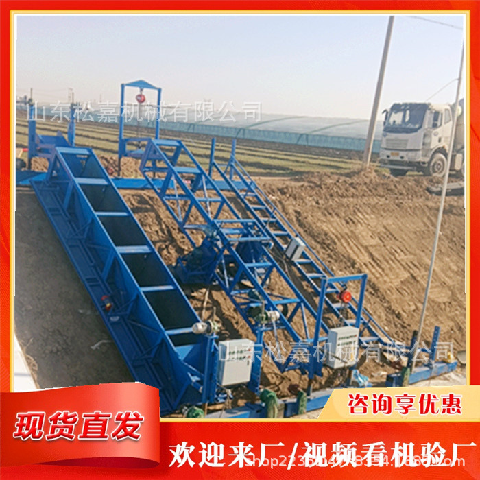 gran máquina de nivelación de pendiente de río protección de pendiente pavimentación nivelación equipo pavimentador de pavimento de cemento