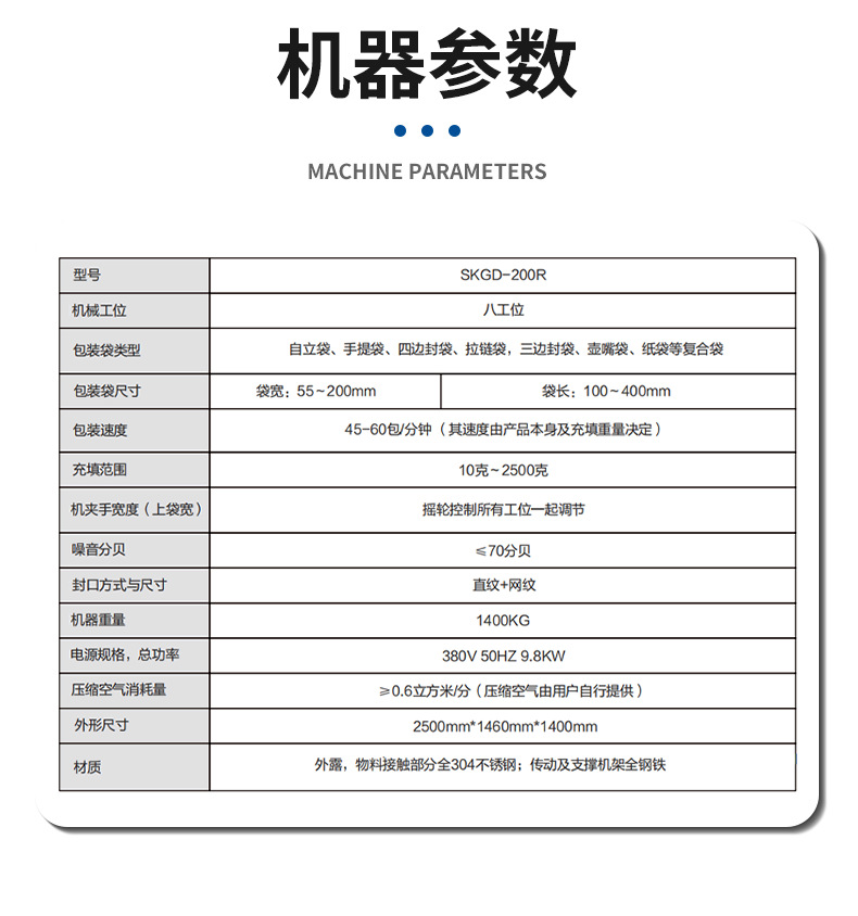 图层 8.png