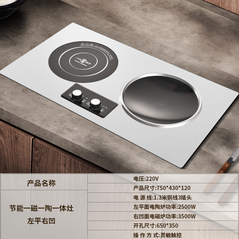 Placa de inducción con dos quemadores, cocina doble para uso doméstico, una eléctrica y una de cerámica, cocina eléctrica de cerámica de doble cabezal de alta potencia para uso comercial, comercio exterior, transfronterizo, versión en inglés.