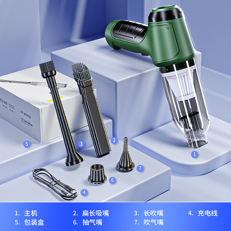 기본 짙은 녹색 *USB 직접 충전*5000pa*4000mAh(진공 및 송풍기 사용 가능)