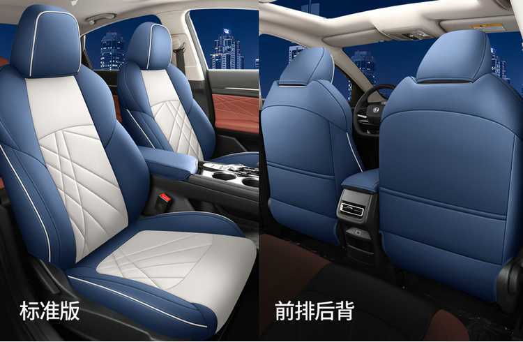20-2024 Changan Yidong PLUS Special Seat Cover Full Seat Cover Four Seasons Car Cushion Leather Cushion